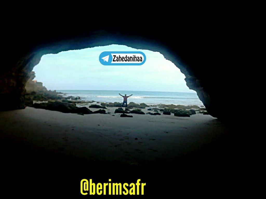 غار ساحلی چابهار