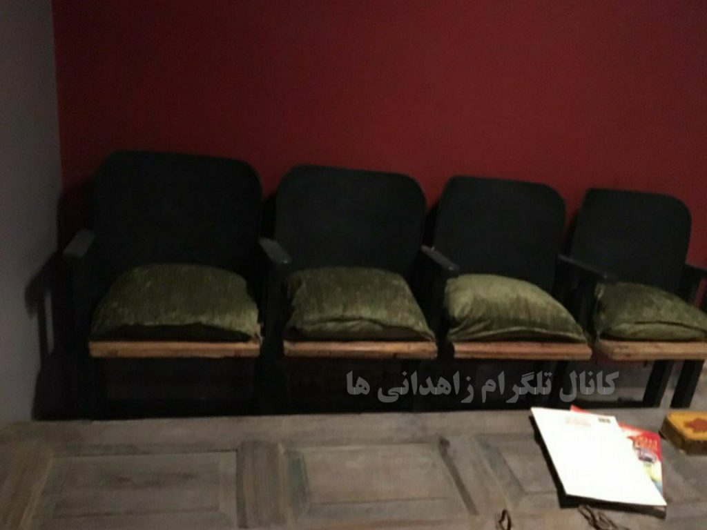 صندلی سینما ملک زاهدان